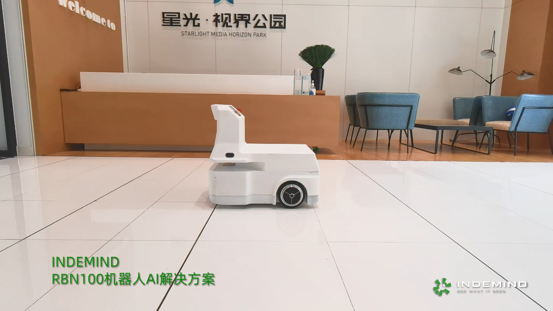 开云kaiyun商用机器人AI Kit工程样机